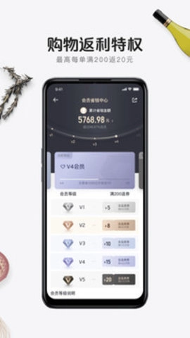 1号店8.8.10最新版