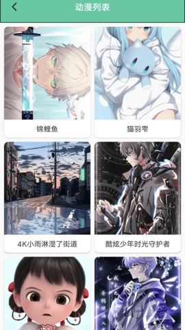 趣人人漫画板v1.2安卓版