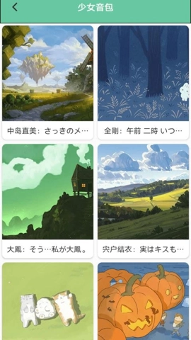 趣人人漫画板v1.2安卓版