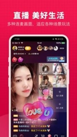 开心微微安卓版图2