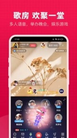 开心微微安卓版图3