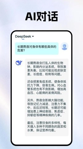 AI视频创作精灵安卓版图2