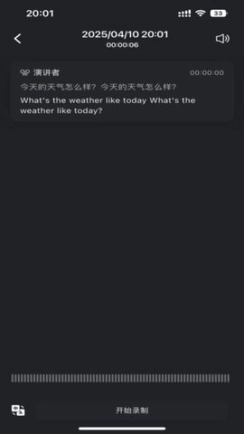 hypersound安卓版图3