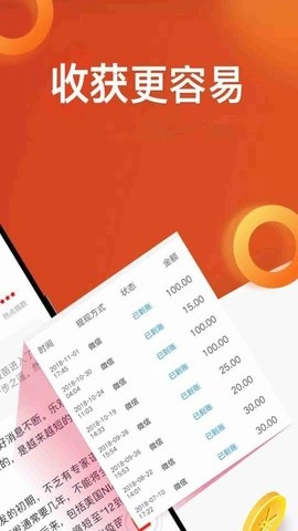 淘最热点3.1.6安卓版