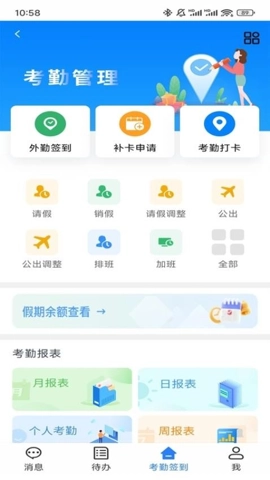轻之云安卓版图2