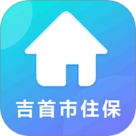 吉首市智慧住保安卓版