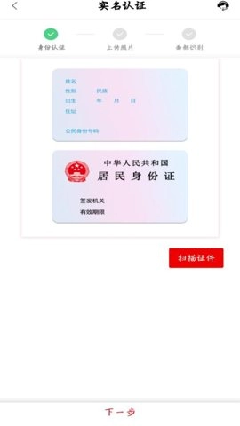 通讯100.6安卓版图2