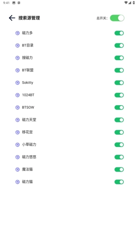 奇幻搜索安卓版图2