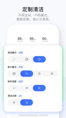 dreamehome.0.5安卓版图3