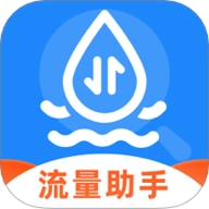 话费流量智能查询v1.0.0安卓版