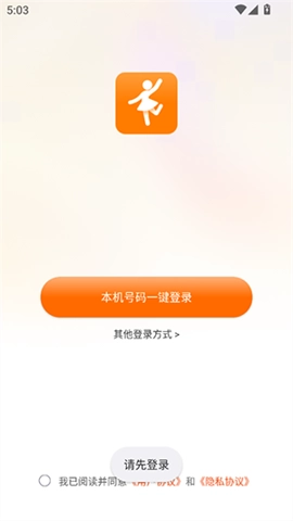 舞界AI最新版图4