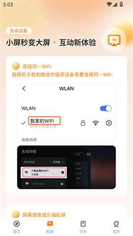 舞界AI最新版图2