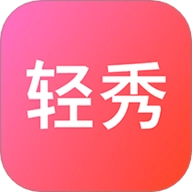 轻秀1.0.1安卓版