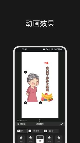 轻秀1.0.1安卓版