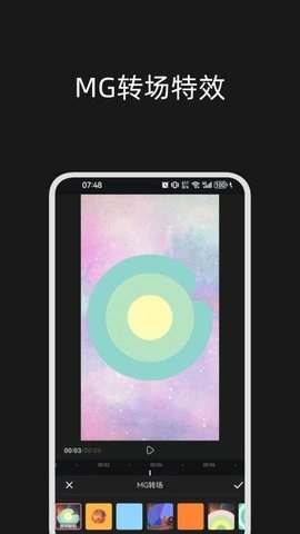 轻秀1.0.1安卓版