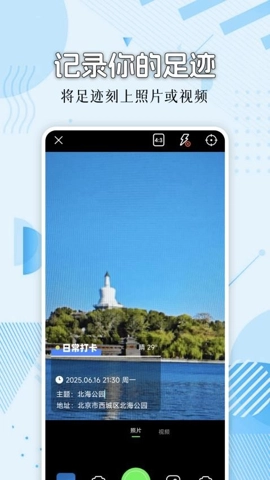 模拟位置Fakel定位修改v1.3安卓版