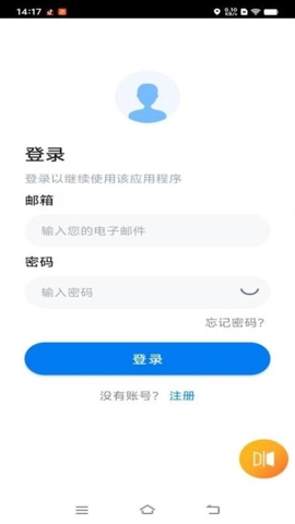智驾伴侣安卓版图2