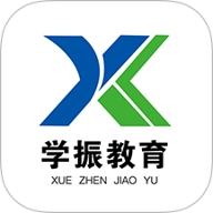学振慧v1.1.0安卓版