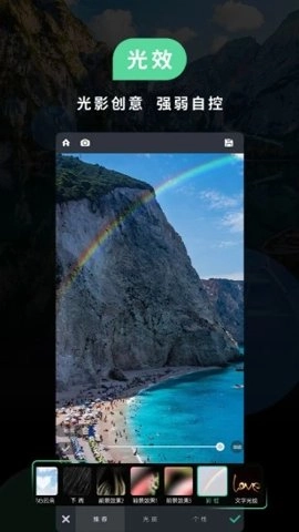 POCO相机手机版图4