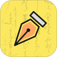 明星签名设计安卓版