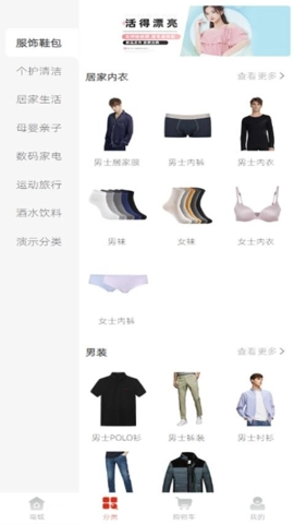 锦鲤街v1.0.2安卓版