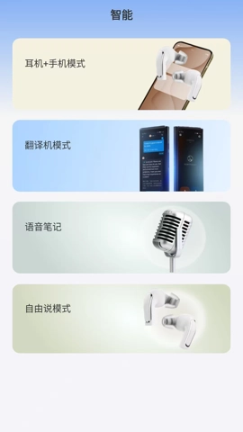 REMAX音频1.0.4-c最新版