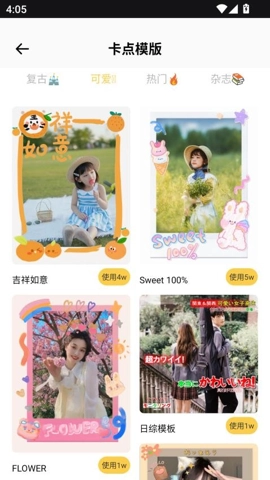 美容修颜相机安卓版图3