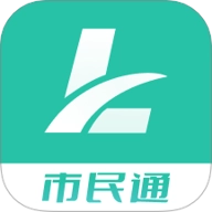 栾城市民通最新版