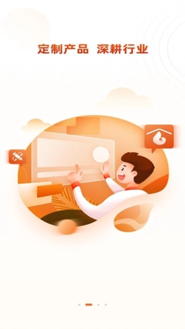 燃气保险安卓版图4