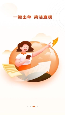 燃气保险安卓版图2