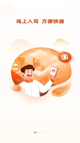 燃气保险安卓版图3