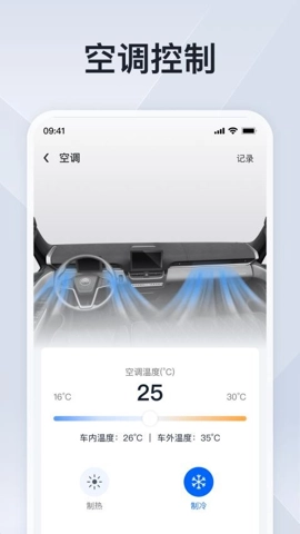 安睿通安卓版图2