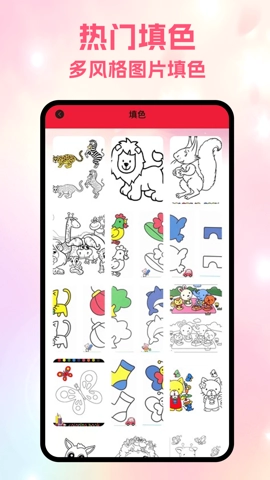 局王tk图库安卓版图3