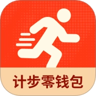 计步零钱包安卓版 v2.0.1