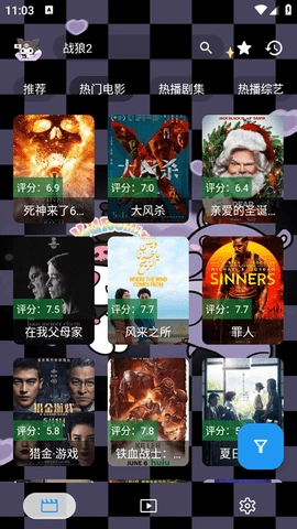 酷洛米影视安卓版