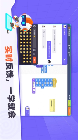 核桃编程电脑版图2