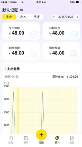 蜜罐钱包安卓版图5