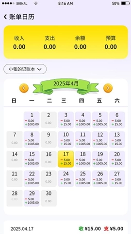 蜜罐钱包安卓版图3