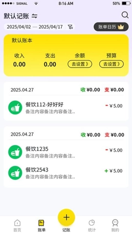 蜜罐钱包安卓版图4