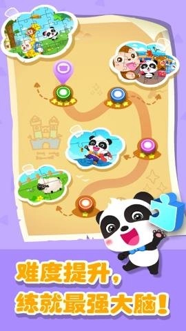 奇妙拼图世界9.87.00.00安卓版