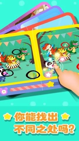 奇妙拼图世界9.87.00.00安卓版