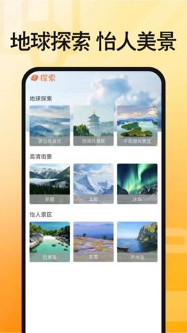 手机实时公交查询安卓版图3