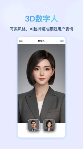 快鹭会议安卓版图3