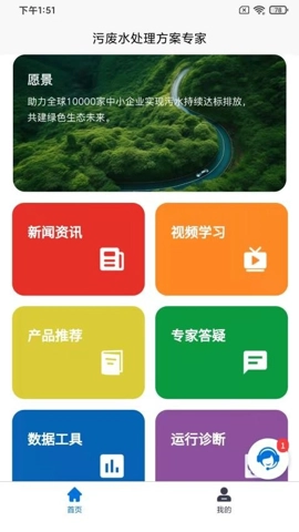 懂水帝v1.3.2安卓版