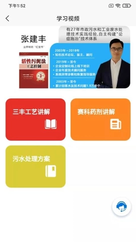 懂水帝v1.3.2安卓版