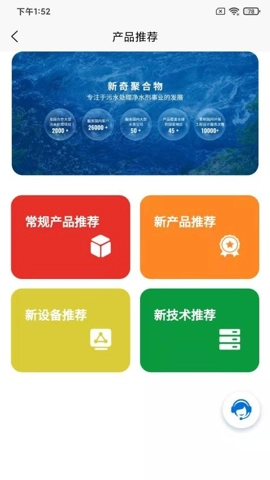 懂水帝v1.3.2安卓版