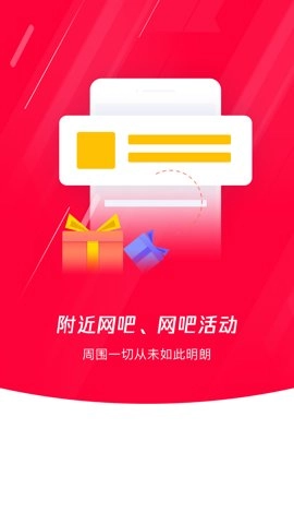 易上网云掌柜2.5.8最新版