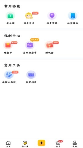 第一财经杂志.9安卓版(1)