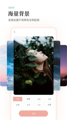 一句话语录大全1.8.1安卓版