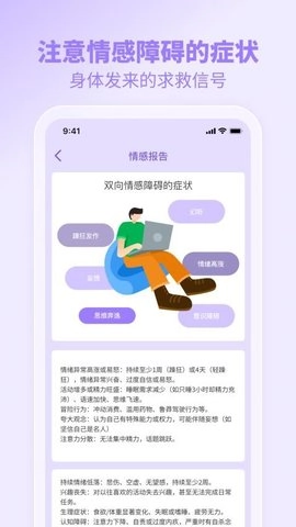 猫猫测1.0.7安卓版